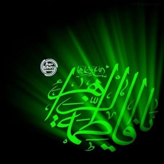 Telegram profile photo for گروه تلگرام سربازان امام مهدی عج | گفتگو