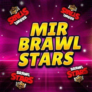 Telegram profile photo for МИР BRAWL STARS