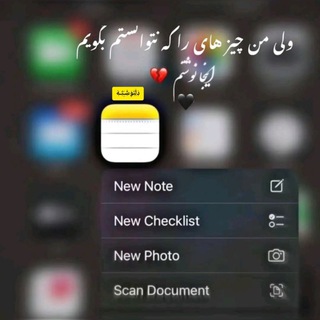 Telegram profile photo for ▪️دَِلَِنَِوَِشَِـَِتَِـهَِ▪️