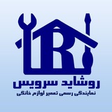 Telegram profile photo for روشاید سرویس