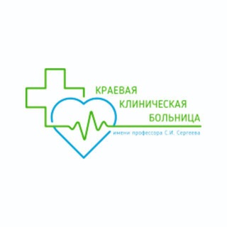 Telegram profile photo for "Краевая клиническая больница " имени профессора С.И. Сергеева