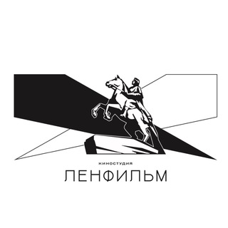 Telegram profile photo for Киностудия «Ленфильм»