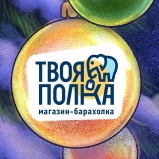 Telegram profile photo for Твоя Полка Великий Новгород
