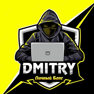 Telegram profile photo for Дима Ботовед 🔍