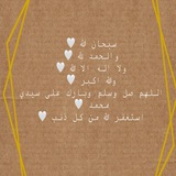 Telegram profile photo for لحياة أفضل 🤍.