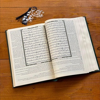 Telegram profile photo for خُذِ الكِتابَ بقُوّة 📖🌿