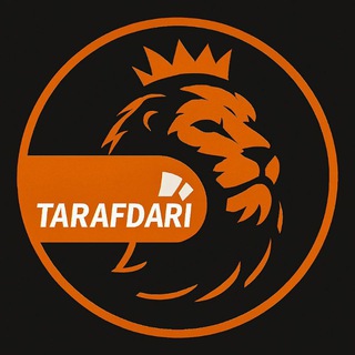 Telegram profile photo for لیگ فانتزی طرفداری