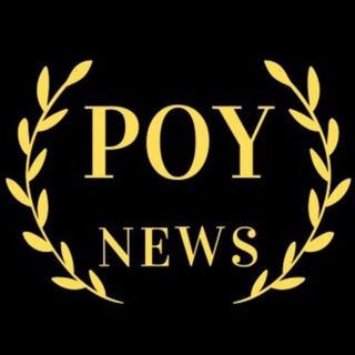 Telegram profile photo for POYNews