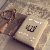 Telegram profile photo for قصص التشجيع والختم والذكر للتقرب من الله 🤍