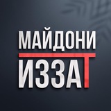 Telegram profile photo for Майдони Иззат