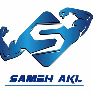 Telegram group profile photo for Sameh Akl Group