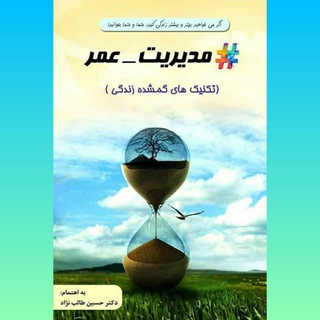 Telegram profile photo for ☆ هم کلاسی های من ☆