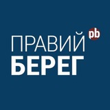 Telegram profile photo for Правий Берег