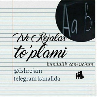 Telegram profile photo for Ish Rejalar 2026-2027