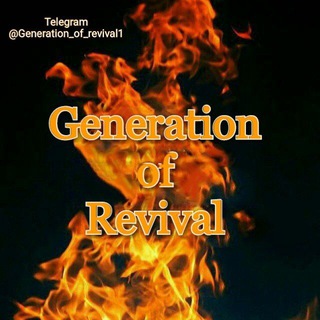 Telegram profile photo for Generation Of Revival