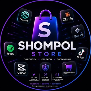 Telegram profile photo for Shompol Store