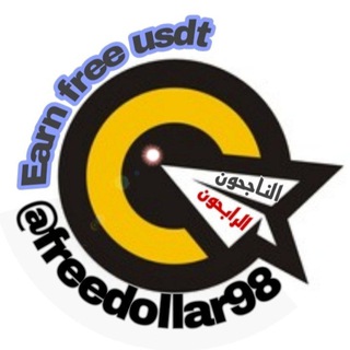 Telegram profile photo for Earn free usdt 🧿🇮🇶