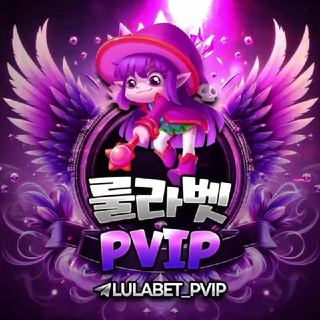 Telegram profile photo for 룰라벳 PVIP