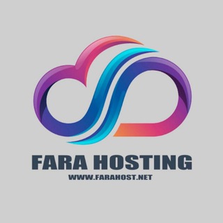 Telegram profile photo for فراهاست | FaraHost.net
