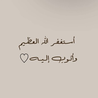 Telegram profile photo for قرآن وأذكار