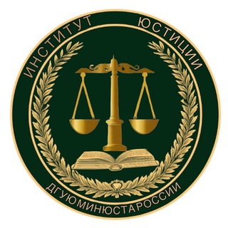 Telegram profile photo for ДГУЮ | Институт юстиции