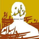 Telegram profile photo for جامعهشناسی انسانیلند