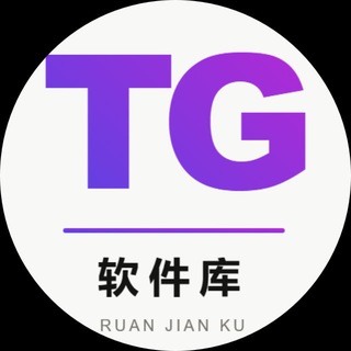 Telegram profile photo for TG软件库