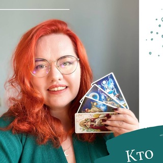 Telegram profile photo for Материалы для глубокого изучения Матрицы Судьбы и таро