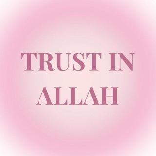 Telegram profile photo for Purity ( trust in Allah ) ๐น .