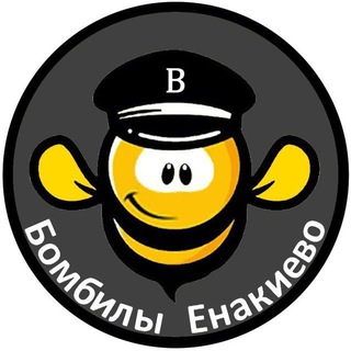 Telegram profile photo for ТАКСИ БОМБИЛЫ