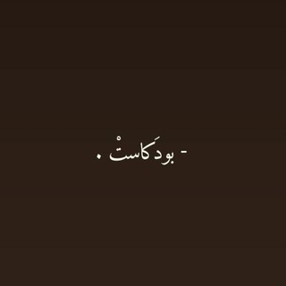 Telegram profile photo for بودكسات فنجان