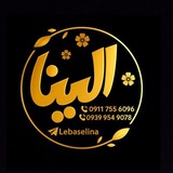 Telegram profile photo for تولید و پخش الینا