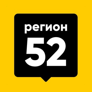 Telegram profile photo for Регион-52 | Нижний Новгород 📢