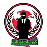 Telegram profile photo for كورسات اونلاين 2