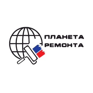 Telegram profile photo for Планета ремонта Ремонт квартир в Королёв,Мытищи,Пушкино,Ивантеевка,Щелково.