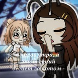 Telegram profile photo for 🪶Псіхушка Лайлі| не квакаю, мяу🧳