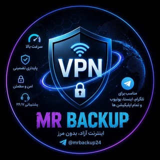 Telegram profile photo for فروش VPN پرسرعت 🔥 اینترنت آزاد | پشتیبانی | قیمت مناسب