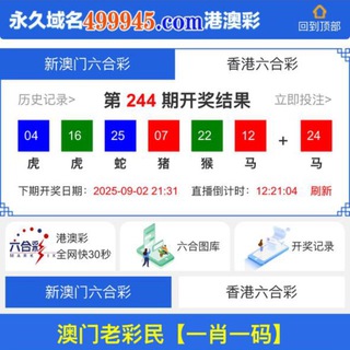 Telegram profile photo for 六合彩源码搭建六合彩图库源码六合彩论坛源码49图库源码