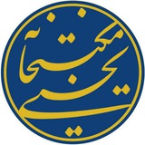 Telegram profile photo for مکتبخانه یحیی