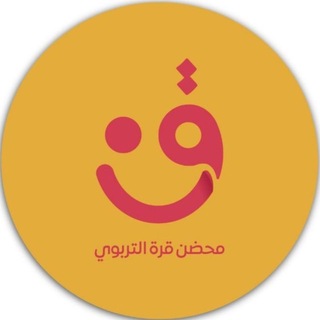 Telegram profile photo for قُرَّة