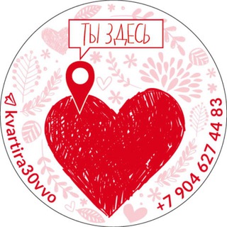 Telegram profile photo for Квартира 30 @Kvartira30vvo