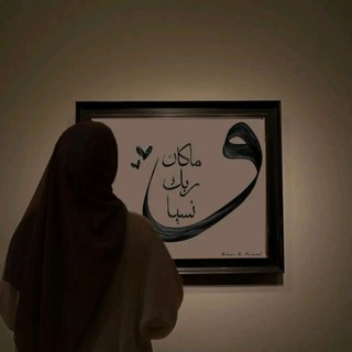 Telegram profile photo for طـࢪيـق الهـدى🪐.