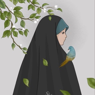 Telegram profile photo for أرثُ الزّهـراء 🦋.