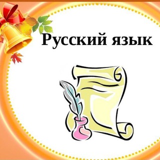 Telegram profile photo for Всё что нужно на русском языке!!!