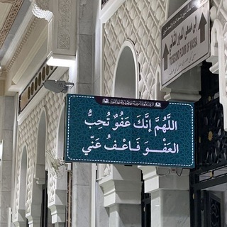 Telegram profile photo for فَاسْتَقِمْ كَمَا أُمِرْتَ