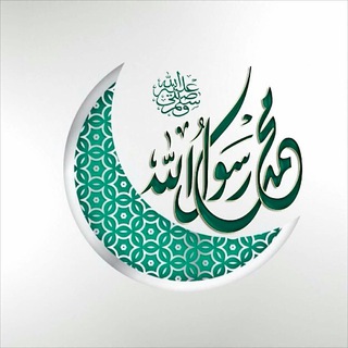 Telegram profile photo for اسلاميات قصيرة