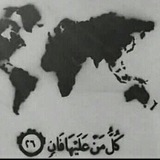 Telegram profile photo for ذكــرى⤹