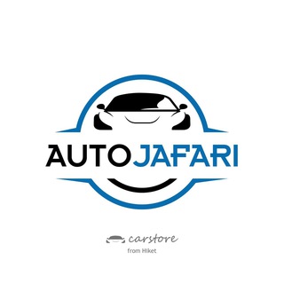 Telegram profile photo for خودرو جعفری قم