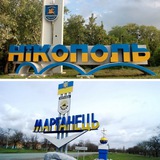 Telegram profile photo for Нікополь/Марганець