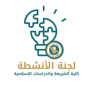 Telegram profile photo for الأنشطة الطلابية